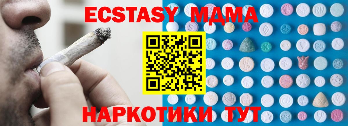 ЭКСТАЗИ ешки  ЭКСТАЗИ TESLA  ЭКСТАЗИ  Королёв  Вход с VPN 