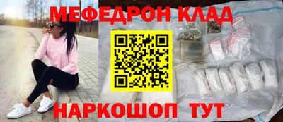 гашик Кинель