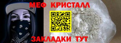 гашик Кинель