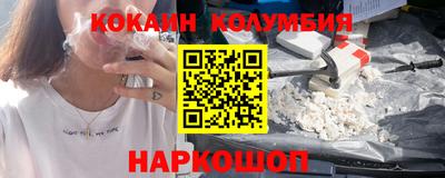 гашик Кинель