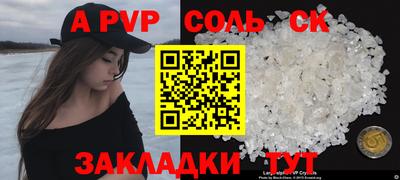 гашик Кинель