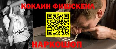амфетамин Кингисепп