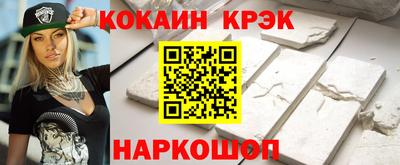 гашик Кинель