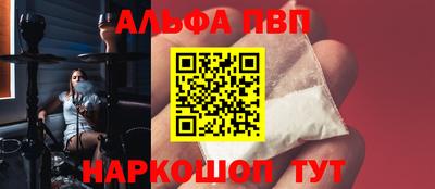 гашик Кинель
