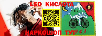 амфетамин Кингисепп