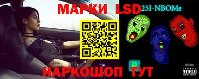 гашик Кинель