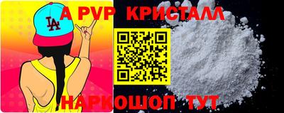 гашик Кинель