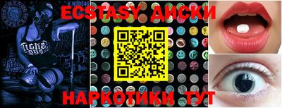 гашик Кинель