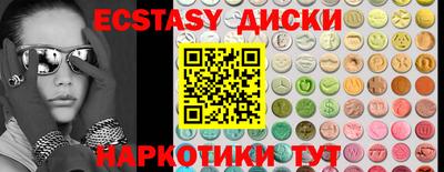 МДМА Кимры