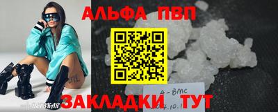 МДМА Кимры