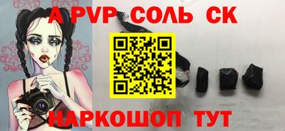 амфетамин Кингисепп