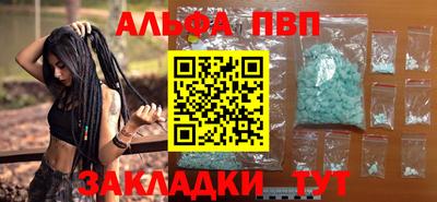 амфетамин Кингисепп