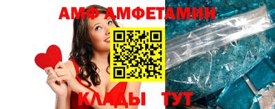 амфетамин Кингисепп