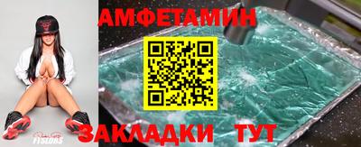 амфетамин Кингисепп