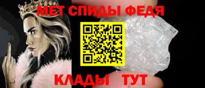 амфетамин Кингисепп