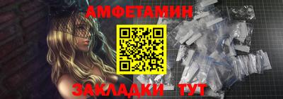 амфетамин Кингисепп