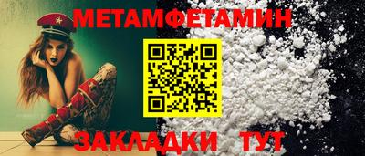 МДМА Кимры