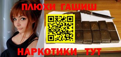 гашик Кинель