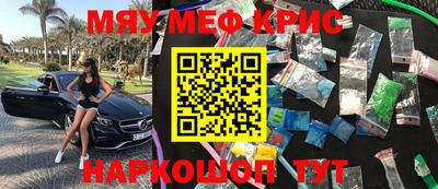 МДМА Кимры