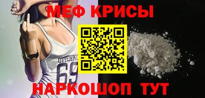 амфетамин Кингисепп