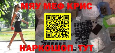 МДМА Кимры