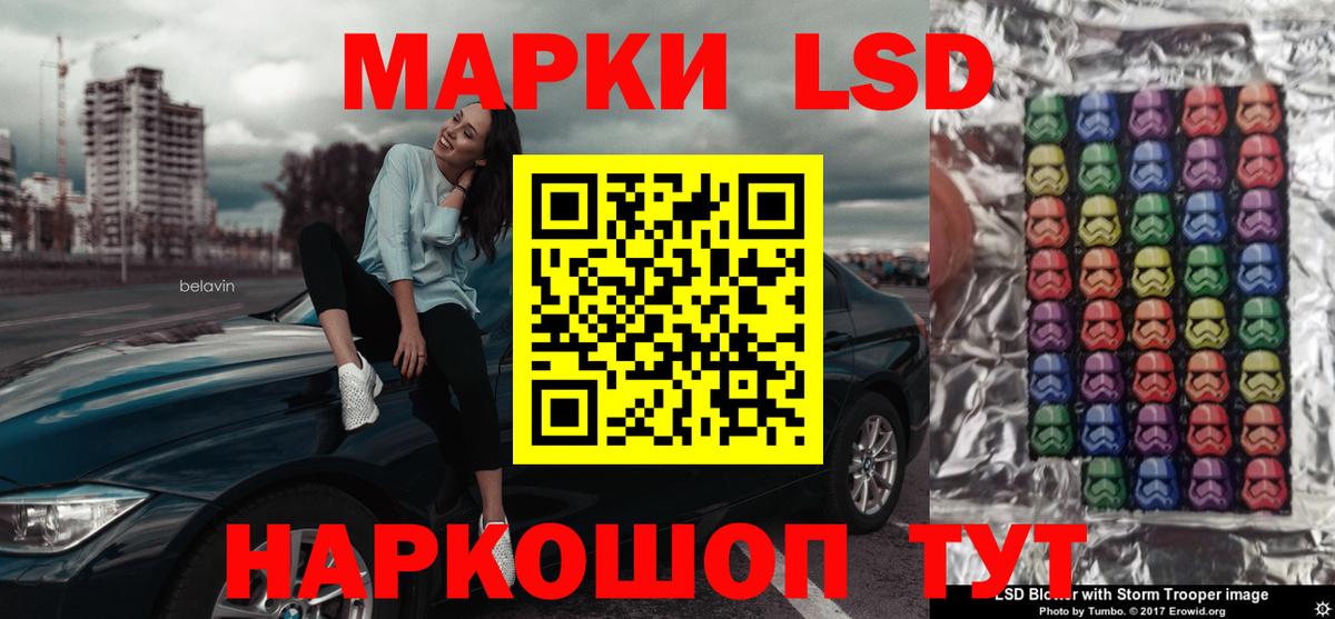 LSD-25 экстази ecstasy  Вход с VPN  Королёв 