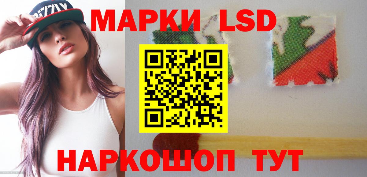 Лсд 25 экстази ecstasy Королёв