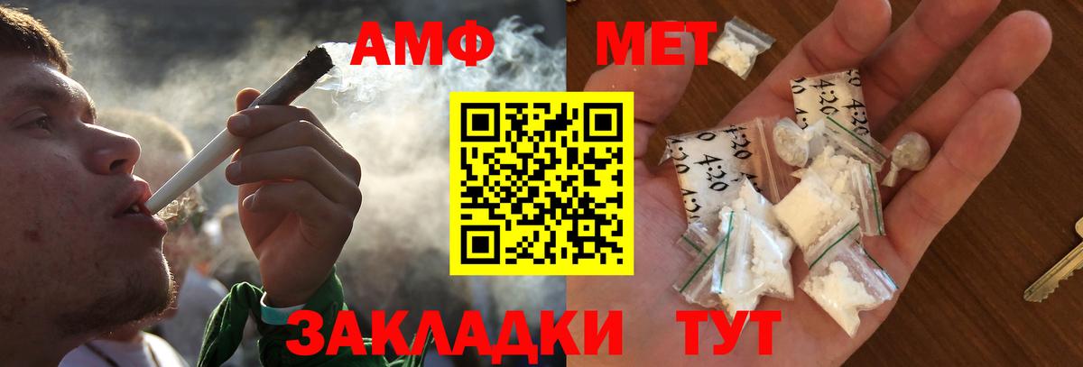 Первитин пудра Королёв