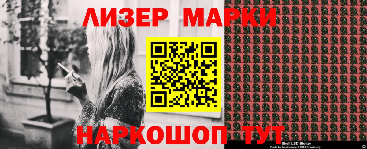 МЕТАМФЕТАМИН Королёв