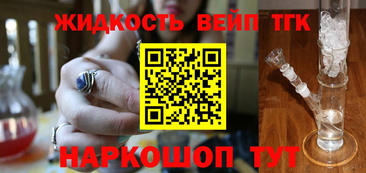 ГАШ  НБОМе  Королёв  А ПВП СК кристаллы  Меф кристаллы  Экстази  КОКАИН  Вход с VPN  Бошки Шишки  МЕТАМФЕТАМИН 