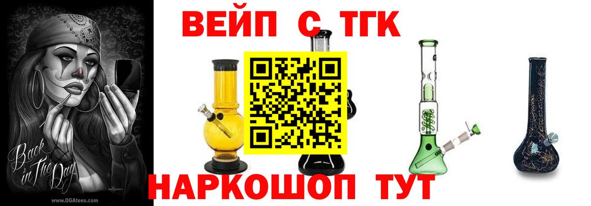 ТГК Wax  Вход с VPN  Королёв 